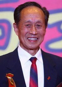 Xu Cai Gen (1932)