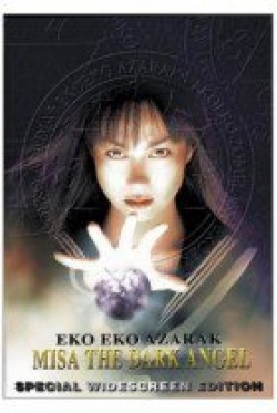 Watch  Eko Eko Azarak Iii Misa The Dark Angel Asian Series and Movies with English cc Subs in HD