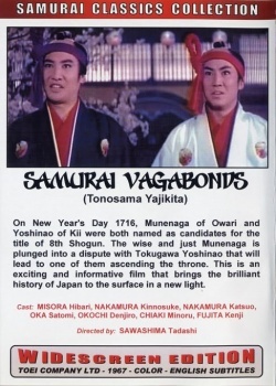 Watch  Samurai Vagabonds Aka Tonosama Yajikita Asian Series and Movies with English cc Subs in HD