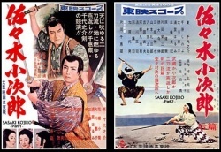 Watch  Sasaki Kojiro Asian Series and Movies with English cc Subs in HD