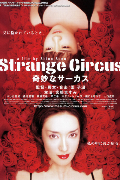 Watch  Strange Circus Asian Series and Movies with English cc Subs in HD