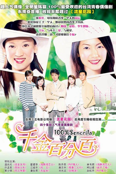 Watch 100 Senorita Asian Series and Movies with English cc Subs in HD
