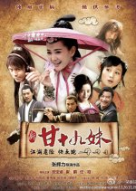 Watch 19th Sister Gan Asian Series and Movies with English cc Subs in HD