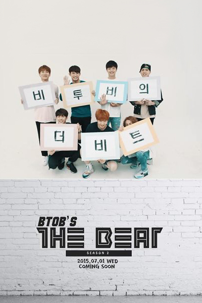 BTOB: The Beat 