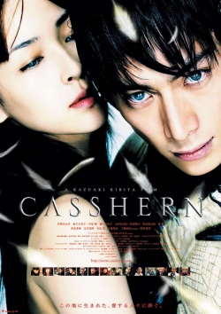 Watch Casshern  Asian Series and Movies with English cc Subs in HD