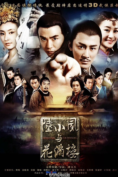 Watch Detectives And Doctors Asian Series and Movies with English cc Subs in HD