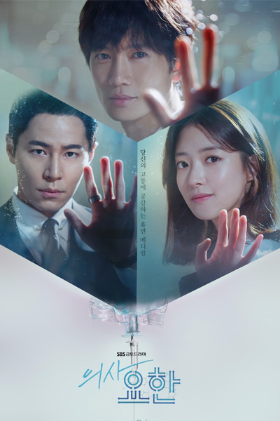 Watch Doctor Room Asian Series and Movies with English cc Subs in HD