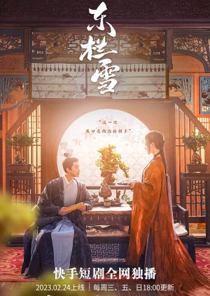 Watch Dong Lan Xue 2023 Asian Series and Movies with English cc Subs in HD
