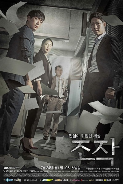 Watch Falsify Asian Series and Movies with English cc Subs in HD