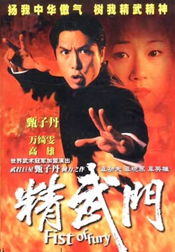 Watch Fist Of Fury 1995 Asian Series and Movies with English cc Subs in HD