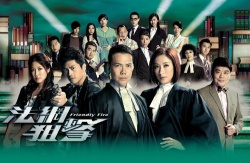 Watch Friendly Fire Asian Series and Movies with English cc Subs in HD