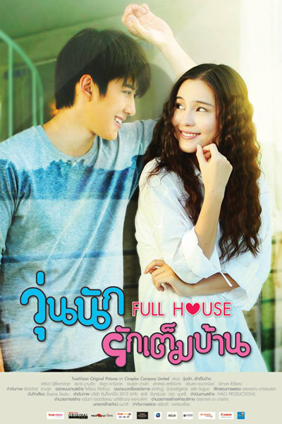 Watch full house discount korean drama eng sub