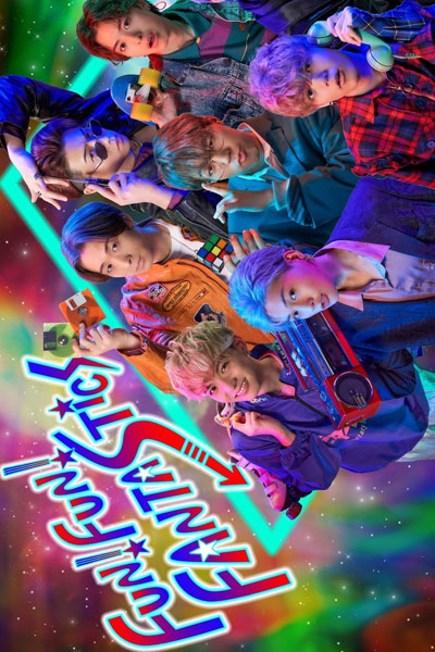 Fun! Fun! Fantastics (2021)