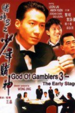 Watch God Of Gamblers 3 The Early Stage Asian Series and Movies with English cc Subs in HD