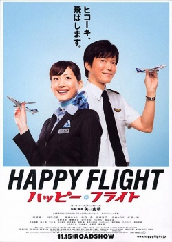 Happy flight Full