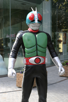 Kamen Rider