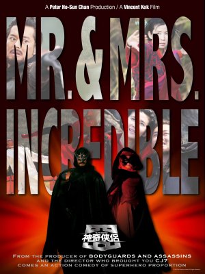 Mr. and Mrs. Incredible (2011)