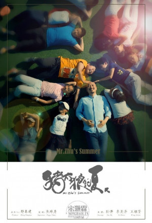 Mr Zhu's Summer