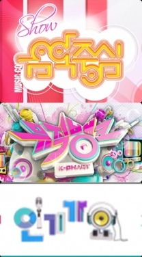 Music Bank with Eng Lyrics 