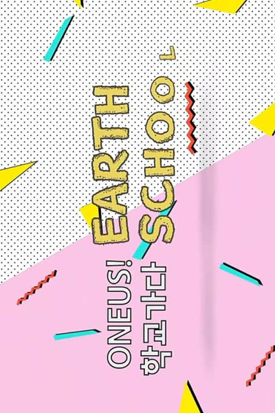 ONEUS! EARTH SCHOOL