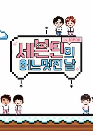 Seventeen's One Fine Day: In Japan 