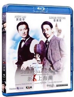 Watch Shanghai Grand Asian Series and Movies with English cc Subs in HD