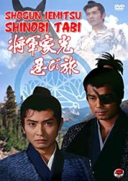 Watch Shogun Iemitsu Shinobi Tabi Asian Series and Movies with English cc Subs in HD