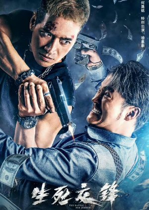  The Battle for Justice (2023)