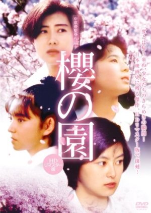 Watch The Cherry Orchard 1990 Asian Series and Movies with English cc Subs in HD