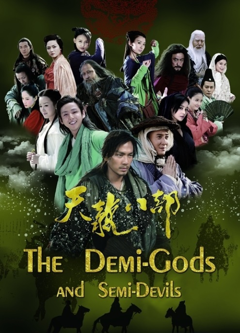 The Demi Gods And Semi Devils 