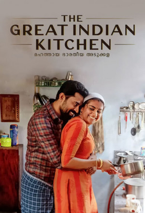  The Great Indian Kitchen