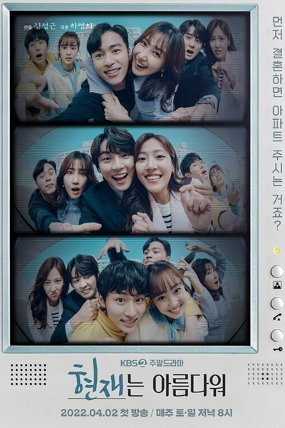 It's Beautiful Now (2022)