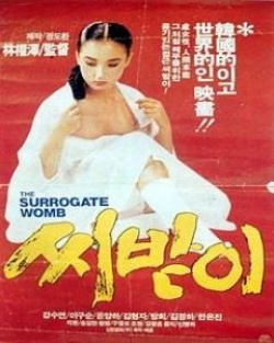 Watch The Surrogate Woman Asian Series and Movies with English cc Subs in HD