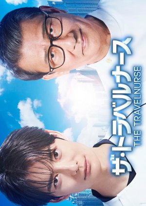 The Travel Nurse Season 2 (2024)