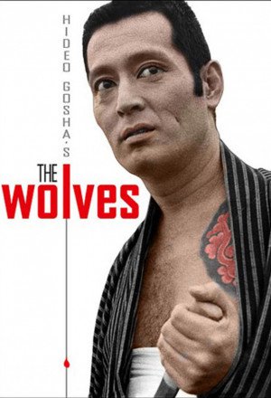  The Wolves (1971)