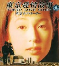 Watch Tokyo Love Story Asian Series and Movies with English cc Subs in HD