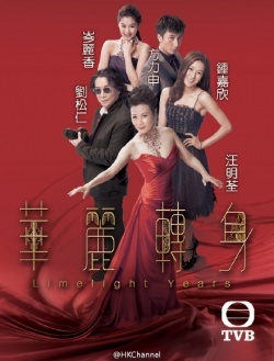 Watch Tvb Limelight Years Asian Series and Movies with English cc Subs in HD