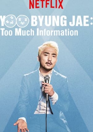 Yoo Byung Jae: Too Much Information